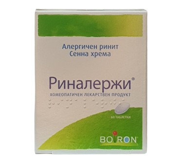 РИНАЛЕРЖИ ТАБЛ. Х 60